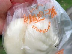 -食膳公园包子铺(烈士公园店)