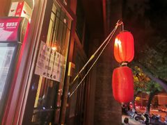 -五右卫门(张自忠路店)