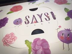 -SAYScake善食感戚风蛋糕(临江大道店)