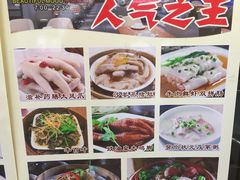 -美点双辉(东方汇店)