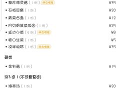 -秋香家韩式炭火烤肉(磐石路店)