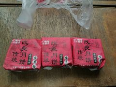 -二斗栗子(黄河道店)