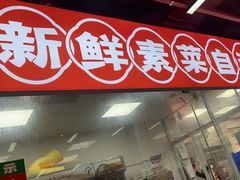 -养牛邓·潮汕牛肉海鲜自助火锅(广州店)