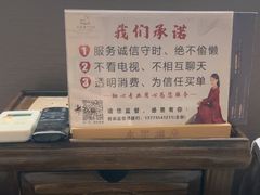 -水墨澜渟足道·SPA·传统(四望亭东关街店)