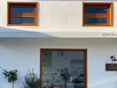-AHAVA·Fang Baking Studio