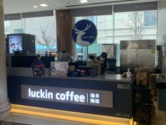 -瑞幸咖啡(万恒大厦店)