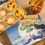 我想问一下，都是谁在喜欢吃肯德基蛋挞啊