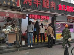 门面-福安菜市场