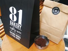 -81BAKERY(大学路店)