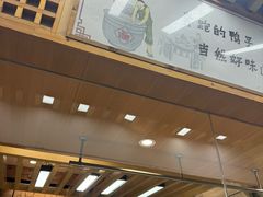 -戚顺兴盐水鸭(新街口明瓦廊店)