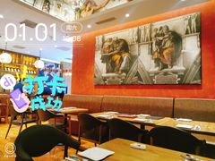 大堂-安妮意大利餐厅(世贸天阶店)
