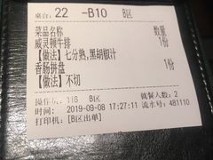 -碧特博格啤酒花园餐厅(芜湖路店)