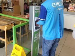 -老乡鸡(六安新加坡御苑店)