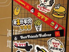 -麦当劳(仙林亚东城得来速店)