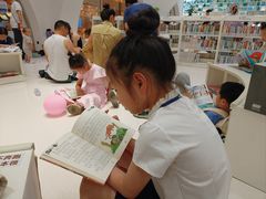 -徐家汇书院