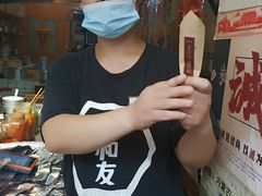 -文和友老长沙臭豆腐(太平街二店)