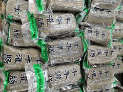 -中国农业博物馆