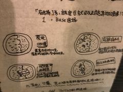 菜单-金龙咖喱