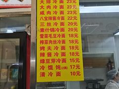 -玉华饮食店(茅台路店)
