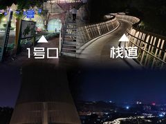 -福道