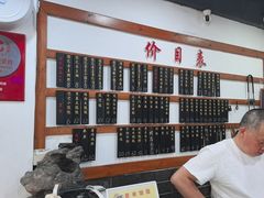 -随柳居·苏式小吃(建新巷店)