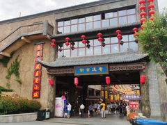 -华夏文旅海洋公园