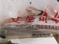-清真·艾美可餐厅(鹏欣水游城店)