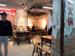 大堂-四小区火锅·巷子里的重庆火锅(花照壁店)