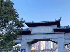 -黔灵山公园