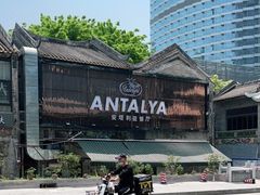 -Antalya安塔利亚土耳其餐厅(猎德店)