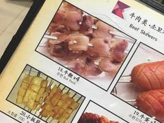 -白玉·朝鲜族烤串(深圳Kkone店)