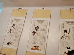 -坤济堂盲人推拿按摩