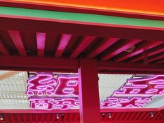 -多嘴超级肉蟹煲(中街恒隆故宫店)