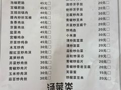 -贵阳李氏息烽阳朗鸡(民生路店)