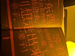 -剧狐剧本杀(徐汇1号店)