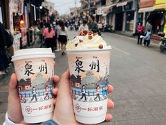 -一杯潮茶(西街店)