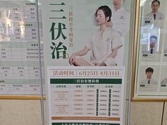 -通透堂中医·精准推拿(旗舰店)