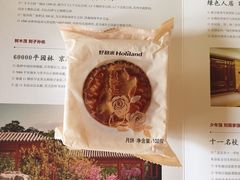 红莲伍仁-好利来(阜成门店)