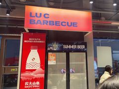 -鲁C·尚小炉·淄博烧烤(市北店)