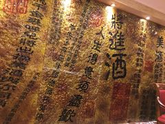 -万宝海鲜舫(劳动公园店)
