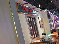 -豪享来(我格广场店)