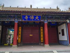 -张掖大佛寺景区