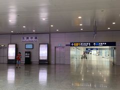-上海大众空港宾馆