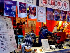 -囍福咖啡(这有山店)