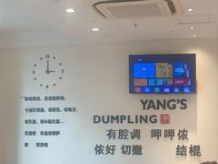 -小杨生煎(香港名都店)