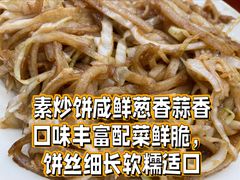 -庆丰包子铺(西单店)