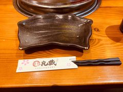 -丸藏和牛烧肉专门店(园区师惠坊店)