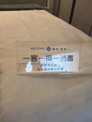 -澳玛·星光医疗美容