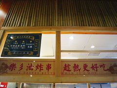 -乐乐姐超级土豆(中关村5号店)