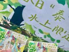 -杭州西溪喜来登度假大酒店